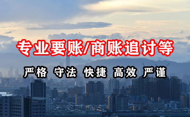 高州收债公司
